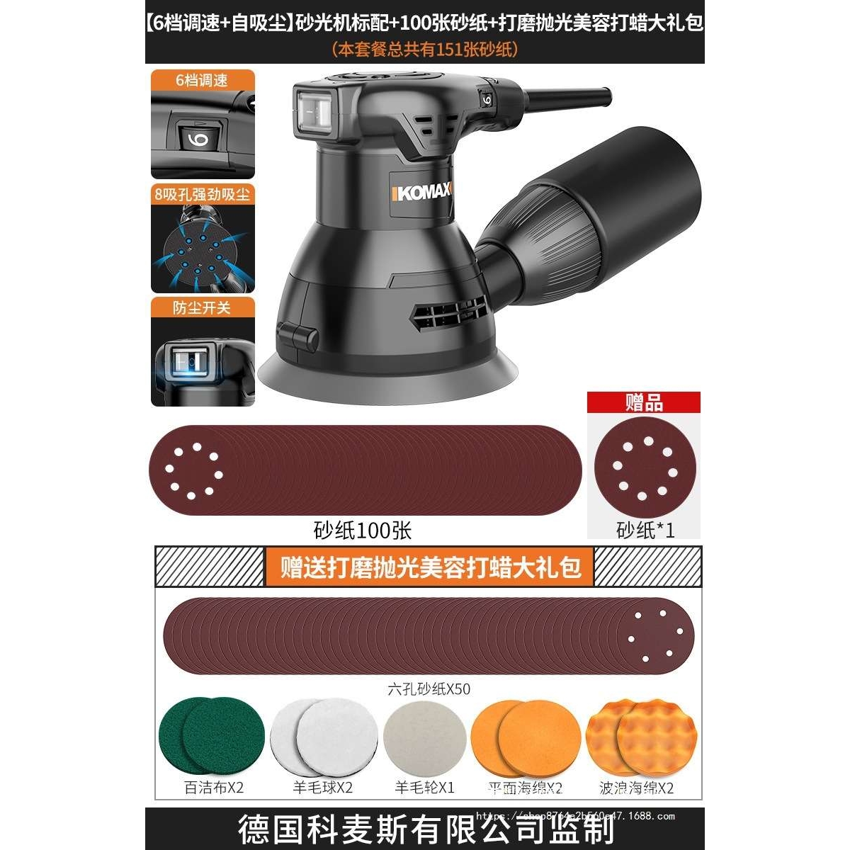 砂光机电动小型手持墙面打磨机腻子砂纸机木工抛光打磨磨光机