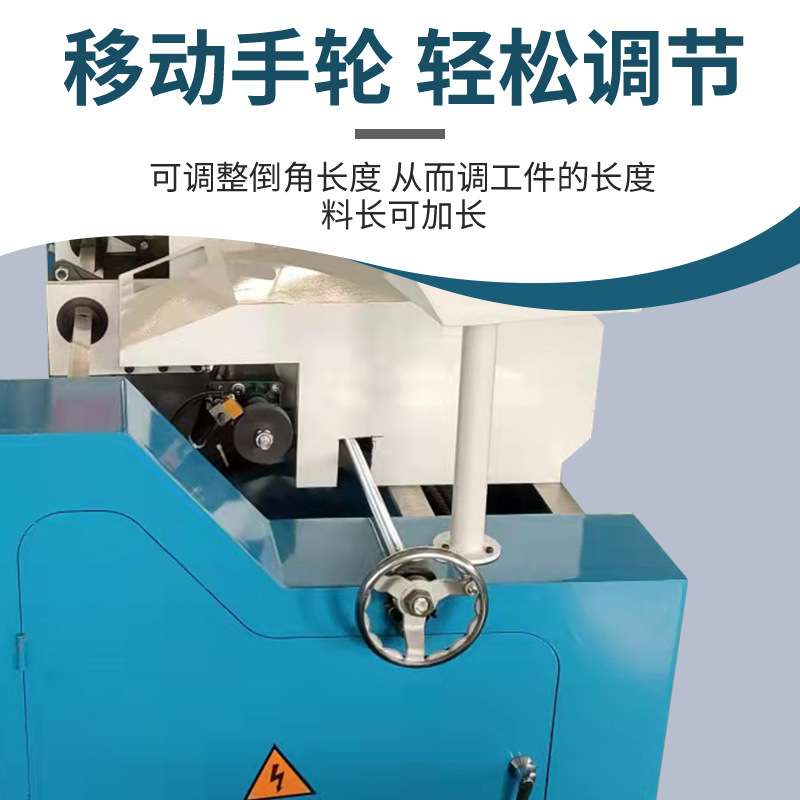 50双头气动倒角机圆管倒角圆棒钢管R角倒角机平口机无毛刺坡口机