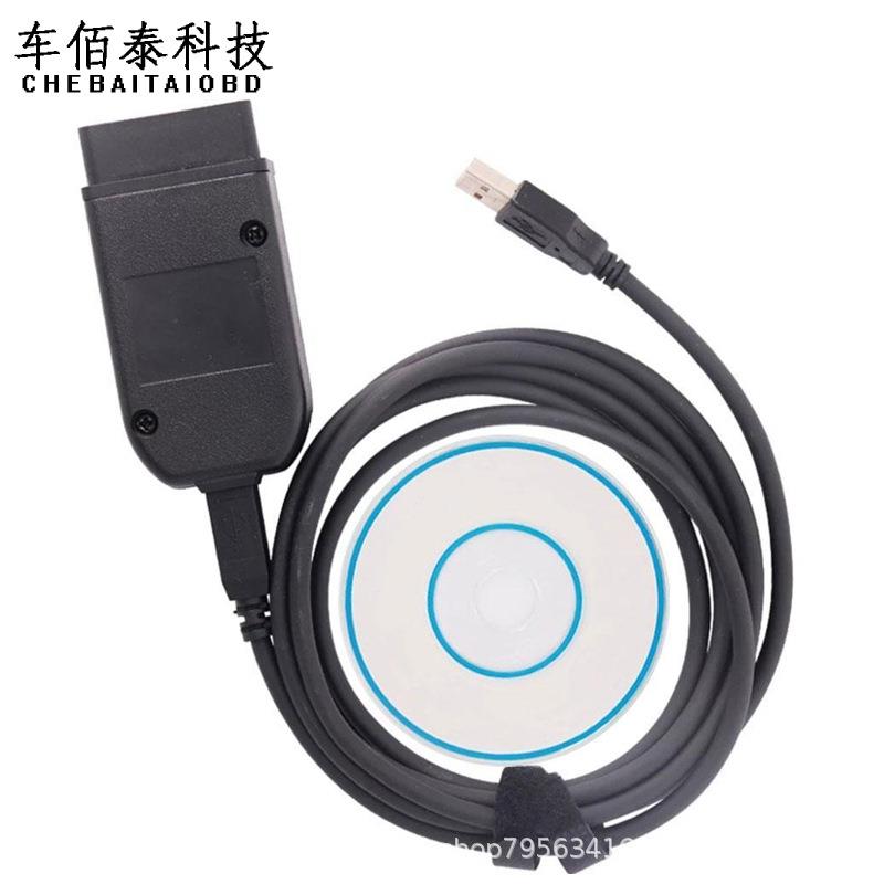 VAG COM HEX V2 V24.7 V25.3 ATMEGA62+FT232RQ VCDS 多语言可选