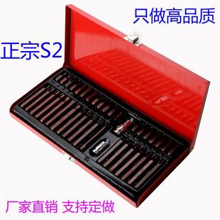 星型花键梅花螺丝批头铁盒 星批组套40件套内六角批头汽修工具套装