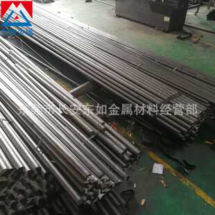热销S136模具钢圆棒 高强度耐腐蚀S136电渣模具钢磨光棒 S136圆钢