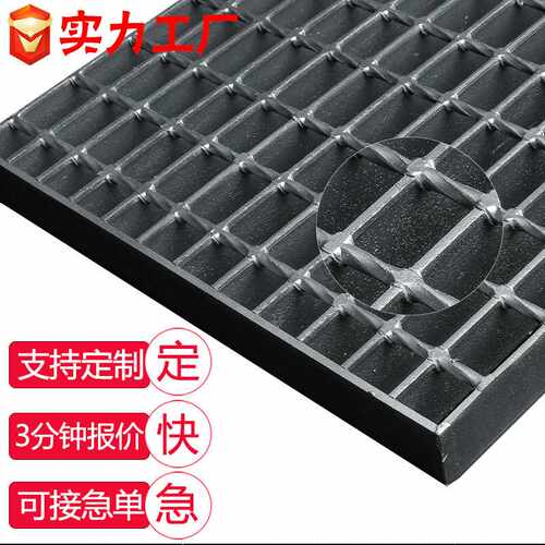 镀锌钢格栅镀锌网格板平台钢格板踏步板异形排水沟钢格板盖板