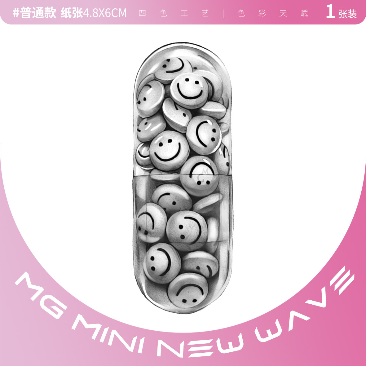 MNNW 笑脸 俏皮趣味胶囊图案个性另类暗黑男女迷你防水纹身贴纸酷