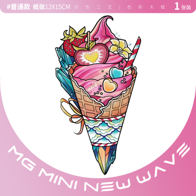 冰淇淋图案纹身贴少女彩色软萌