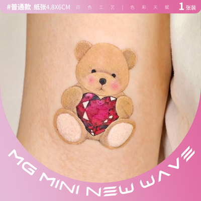 复古小熊布偶少女心纹身贴