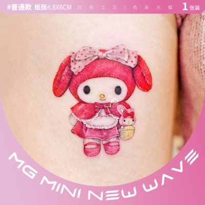 美乐蒂布偶可爱日系卡通纹身贴