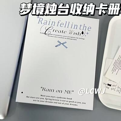 A5四宫格咕卡册ins风活页本梦境烛台追星小卡拍立得收纳相册本