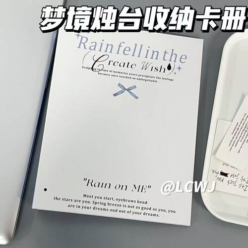 A5四宫格咕卡册ins风活页本梦境烛台追星小卡拍立得收纳相册本