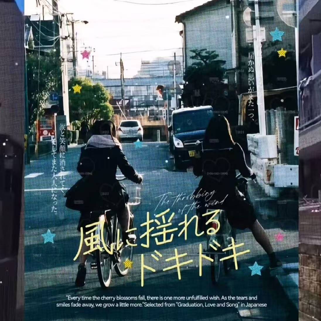 韩系人物指南贴纸书复古文艺手账切膜贴纸素材拼贴装饰字素贴纸书