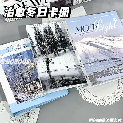 新款治愈冬日雪山卡册大合集A5四宫格韩系手绘ins风3寸小卡收纳册