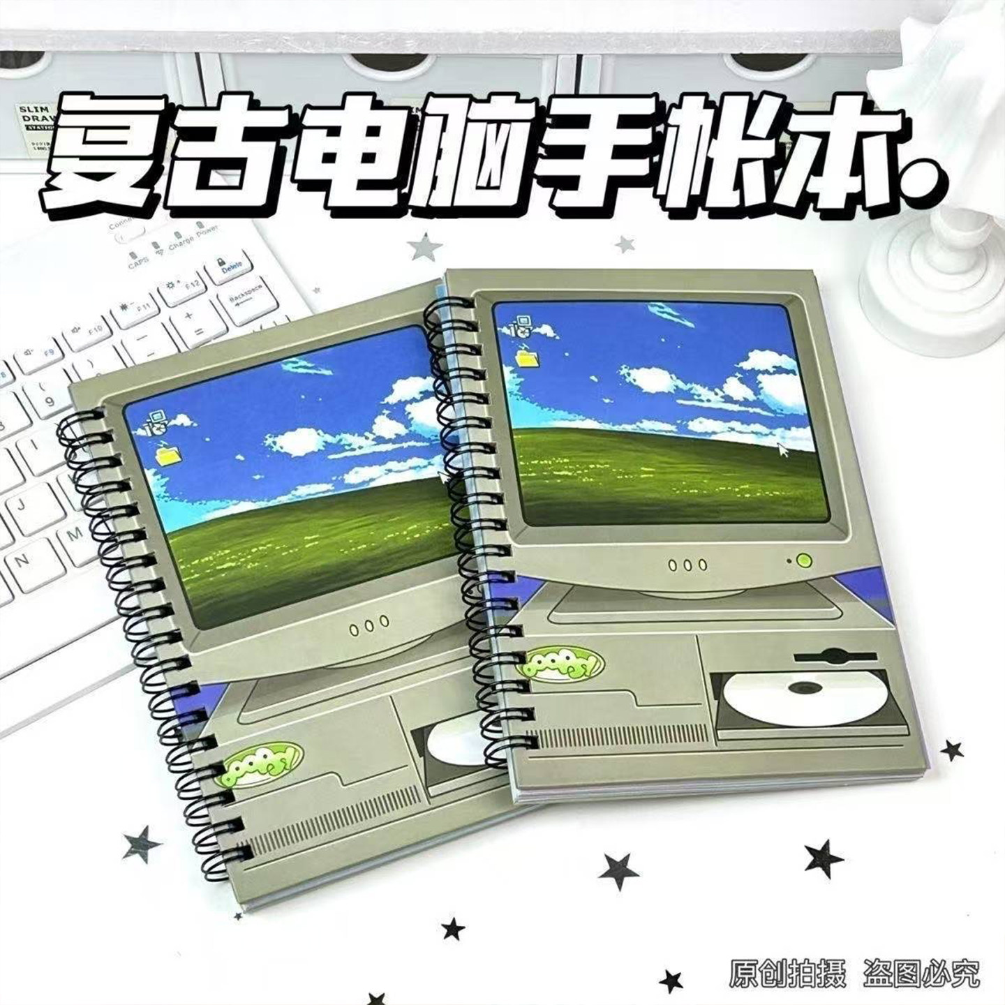 复古电脑a6手账本ins高颜值文艺拼贴手帐周刊本笔记本记事本子