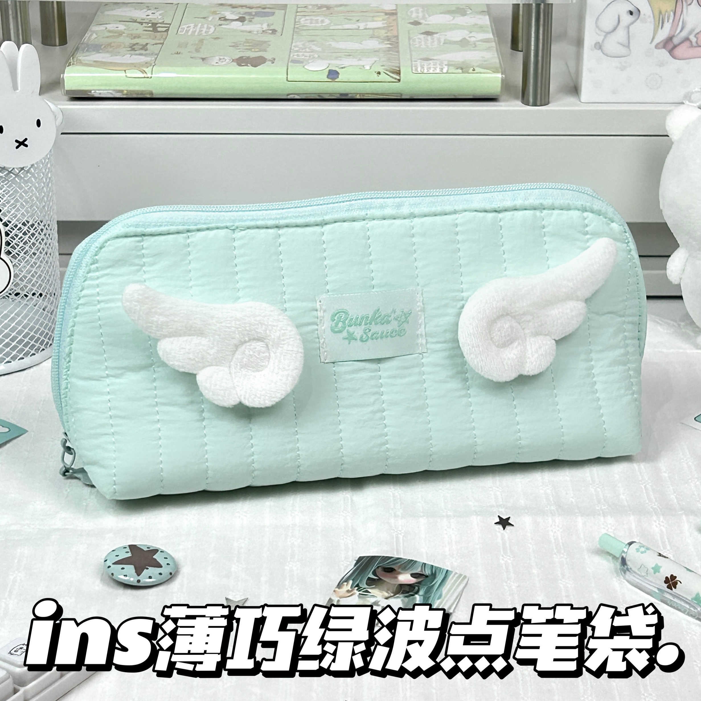 薄荷绿奶油笔袋ins大容量高颜值小初高中学生文具盒收纳袋铅笔盒