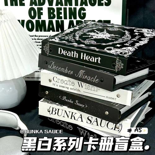 黑白复古ins小众四宫格A5相册