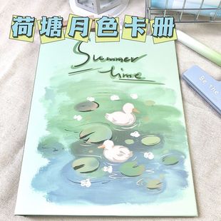 A5绿色小清新卡册硬壳ins可爱手绘治愈爱豆小卡收纳册 原创新款