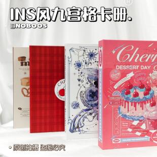 大A4卡册合集高颜活页九宫格高颜值ins超硬绝美外壳追星卡收纳册