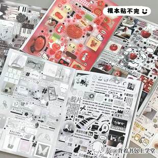 【梦呓电台+自我主义】贴纸书贴纸书一整本巨厚贴纸拼贴素高颜值