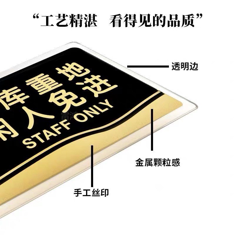 现货速发安全指示牌墙贴亚克力标识牌标贴商场超市紧急疏散标志牌