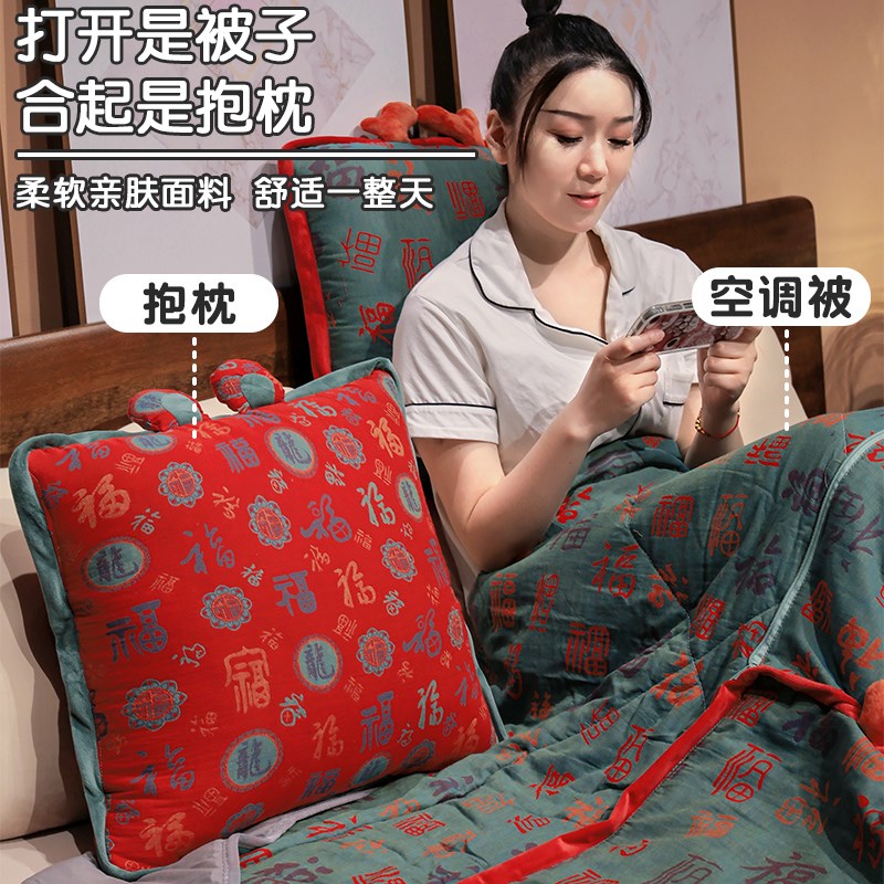 现货速发三层纱抱枕被子两用毯子二合一厚办公室折叠午睡枕头沙发