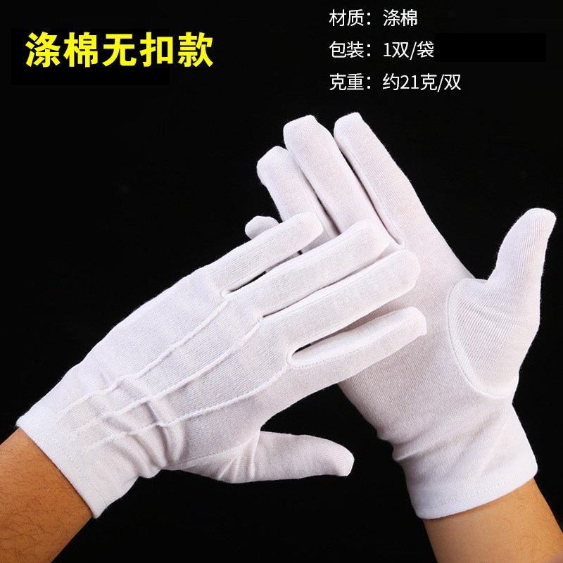 现货速发台球职业裁判白色手套比赛执裁裁判员桌球用品斯诺克
