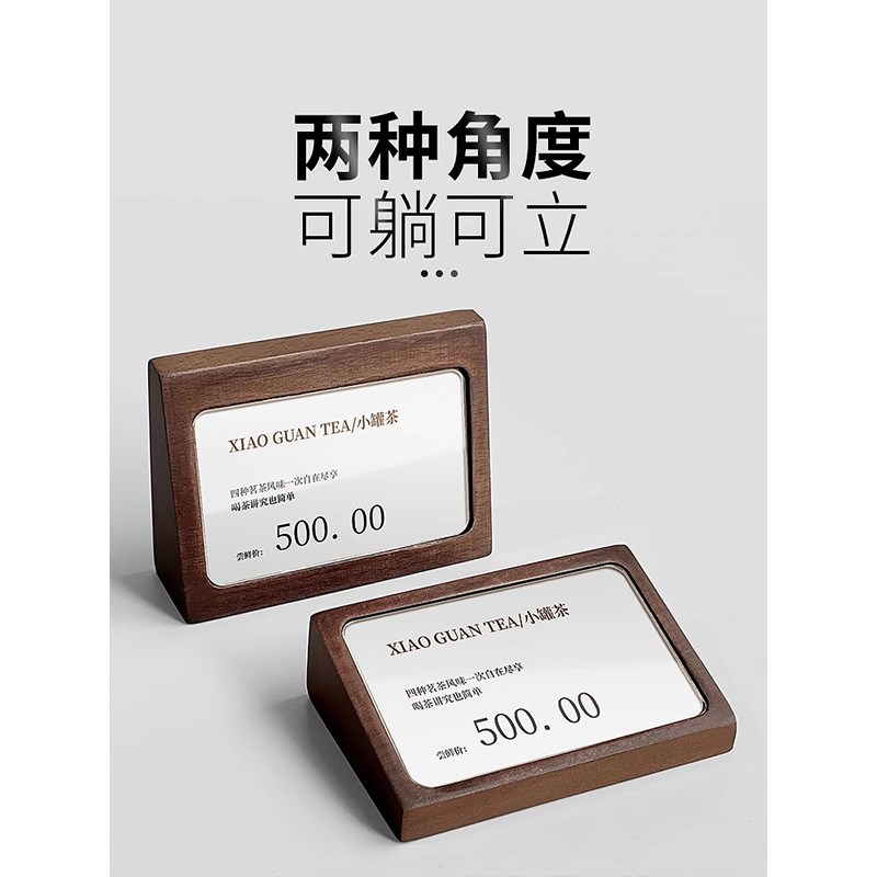 现货速发实木台卡架价格展示牌立式桌牌标签立牌亚克力价签台签台