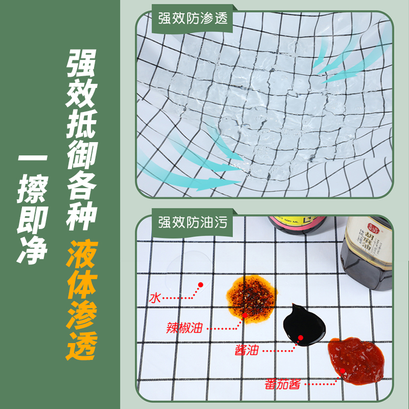 现货速发餐桌布防油防水防烫免洗轻奢高级感长方形PVC布艺茶几台