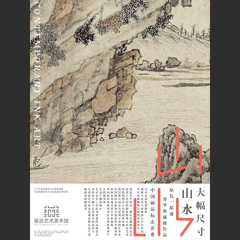 现货速发新中式多联装饰画售楼处客厅沙发背景墙茶室禅意山水松树图片