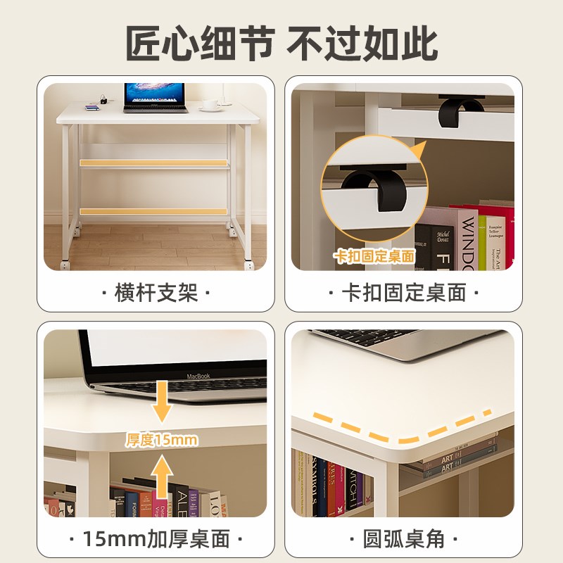 现货速发可折叠书桌书架一体简易电脑桌子卧室办公桌带轮便携式学