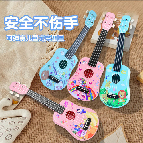 21寸尤克里里乐器小吉他