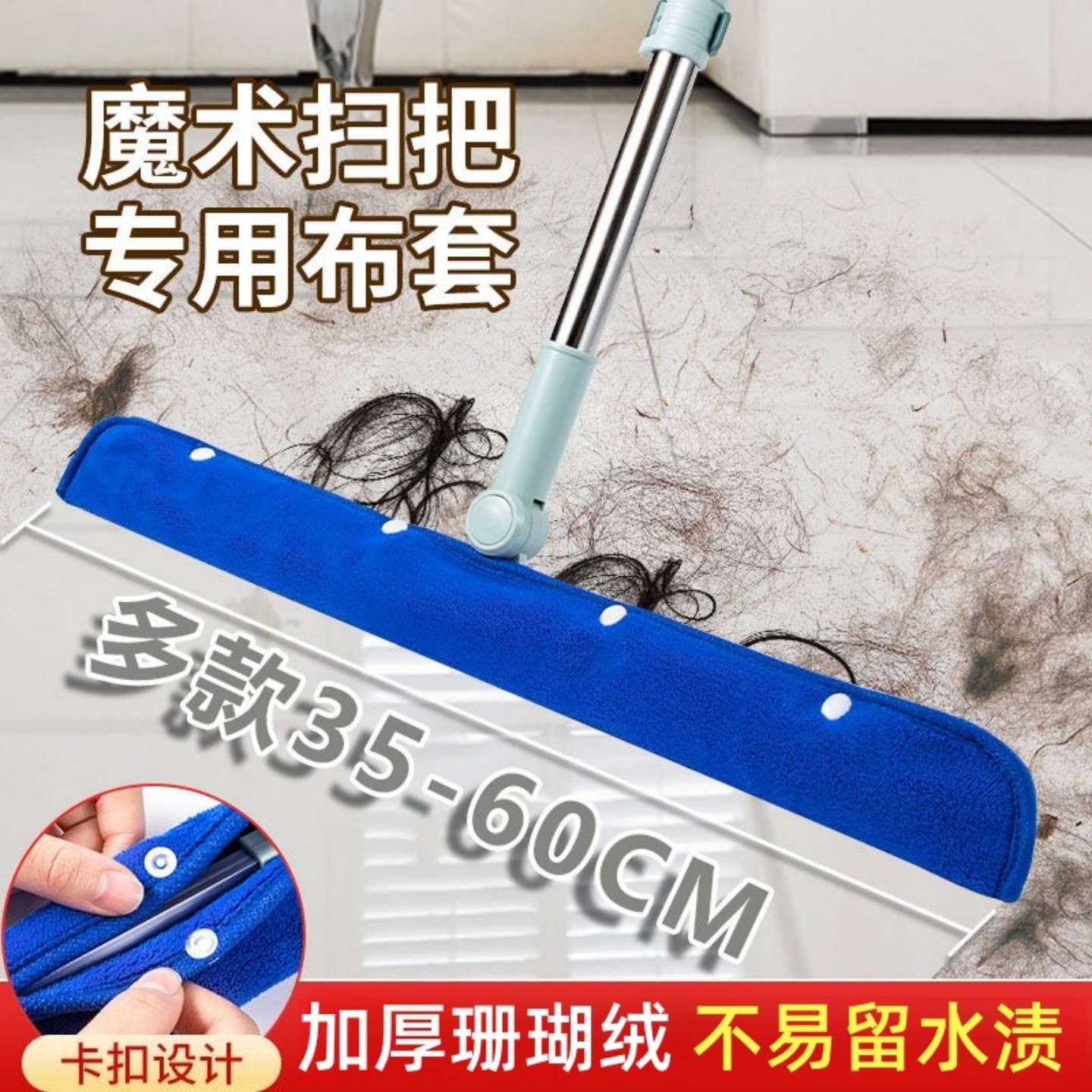 魔术扫把刮水拖地两用抹布刮水器替换布套家政保洁专用地刮拖地巾,家庭/个人清洁工具,其他配件,淘宝优惠券,粉丝福利购,淘宝优惠卷