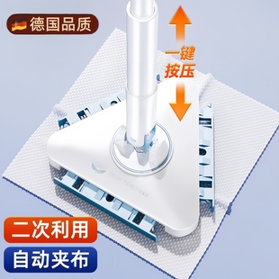 德国洗脸巾拖把可夹抹布自动夹布三角拖把家用擦墙天花板清洁神器