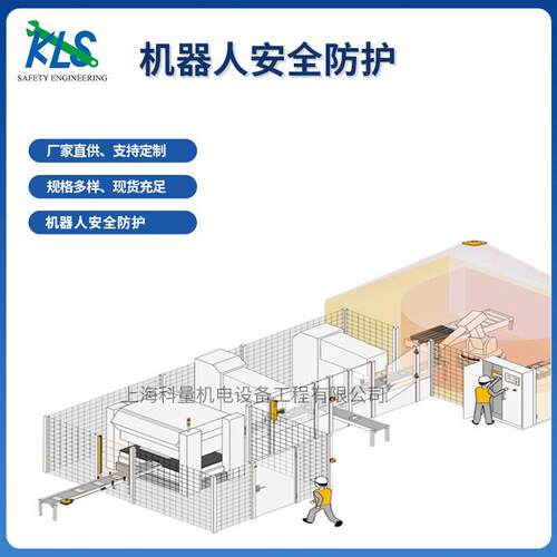 光栅 安全光栅安全光幕传感器