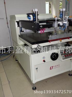供应高精密斜臂式丝印机 半自动平面网印机 丝网印刷机LY-LA7212B