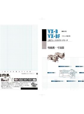 销售日本进口FUJIHEN 富士减速机VX01-005MW