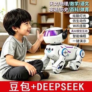 2026年遥控智能AI机器狗触摸感应对话互动跳舞特技机器人儿童玩具