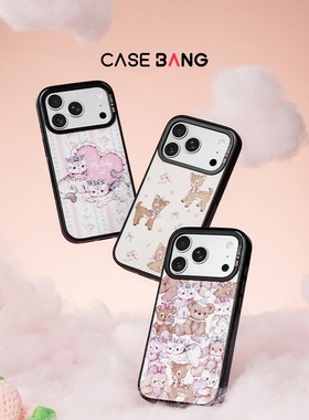 CASEBANGx固体牛奶联名好梦系列适用iPhone17Promax/17Pro/Air/16ProMax/15可拆卸磁吸背盖苹果手机壳
