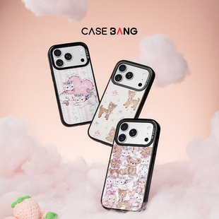 CASEBANGx固体牛奶联名好梦系列适用iPhone17Promax/17Pro/Air/16ProMax/15可拆卸磁吸背盖苹果手机壳