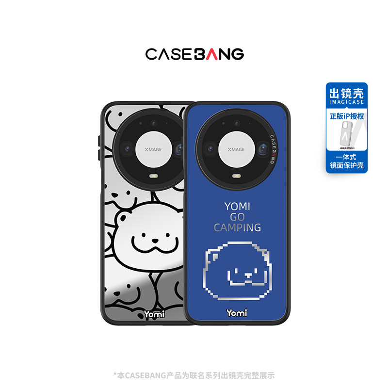 CASEBANGx Yomi旅行状态出镜一体适用华为mate90/mate90pro/mate90promax/新款典藏版手机壳全包磁吸保护套PM