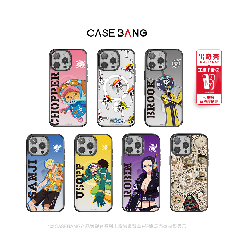 潮流精品，品质保证