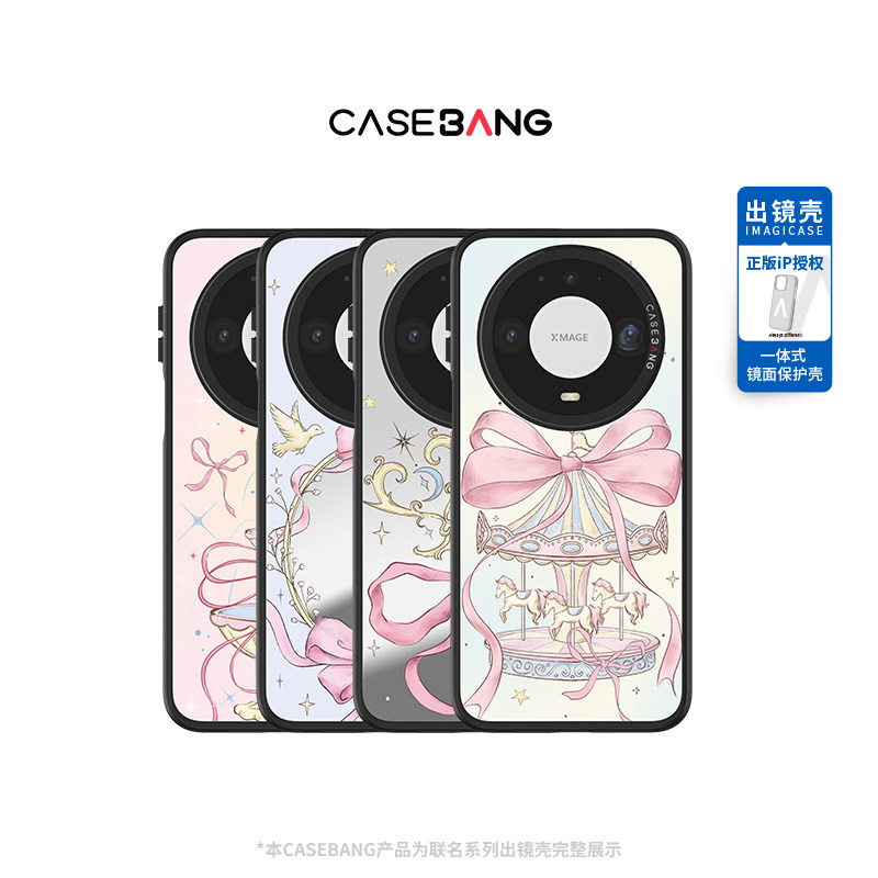 CASEBANGx心愿蝴蝶结出镜一体壳适用华为mate90/mate90pro/mate90promax/新款典藏版全包磁吸镜面保护套PM