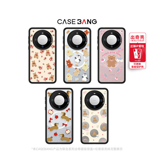 潮流精品，品质保证