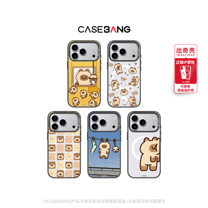 潮流精品，品质保证
