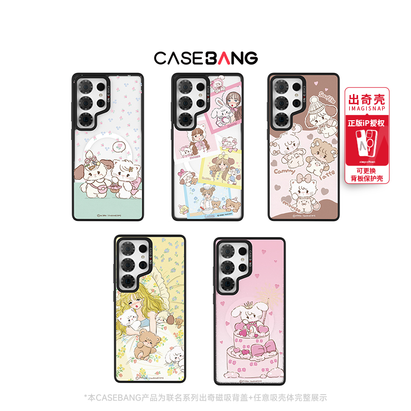 潮流精品，品质保证