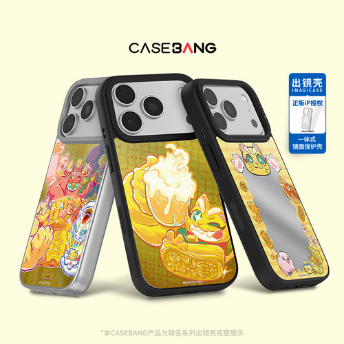 潮流精品，品质保证