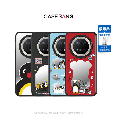 CASEBANGx pingu联名去哪鹅系列出镜壳一体式手机壳适用华为Mate70Pro/X6/荣耀Magic7/300ultra