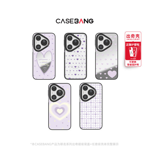 潮流精品，品质保障