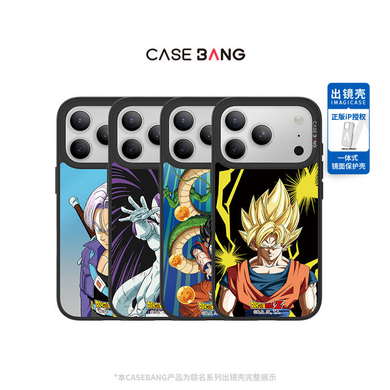 潮流精品，品质保证