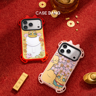 CASEBANGx大力招财系列适用iPhone17ProMax/17Pro/16promax/16pro/15/14可拆卸磁吸背盖新年马年苹果手机壳