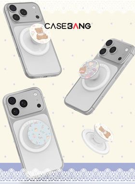 CASEBANG x芋泥波波联名梦境奇遇系列磁吸气囊手机伸缩可拆卸防摔卡通支架