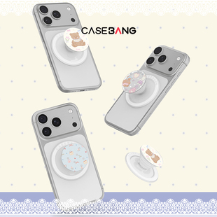 CASEBANG x芋泥波波联名梦境奇遇系列磁吸气囊手机伸缩可拆卸防摔卡通支架