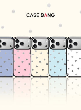 【莫兰迪色】CASEBANGx波点星星系列适用iPhone17ProMax/17Pro/17e/16promax/16/15promax磁吸新款苹果手机壳